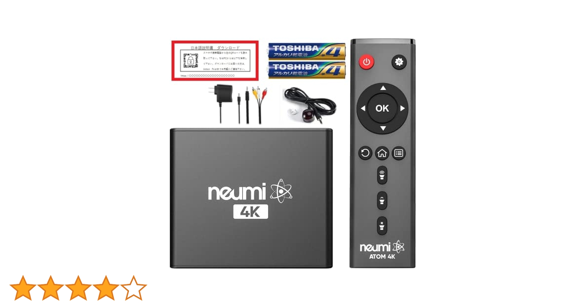 NEUMI Atom 4K V2デジタルメディアプレーヤーNEUMITECH Amazon.co.jp: NEUMI Atom 4K V2デジタルメディアプレーヤー